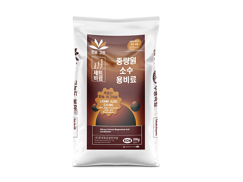 硅钙镁土壤调理剂.png