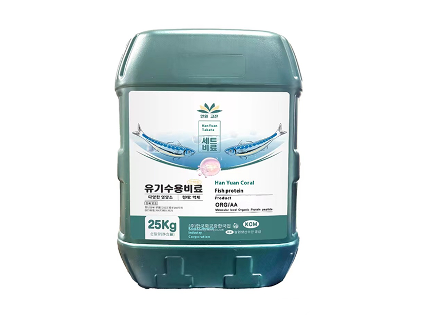 韩源珊瑚·鱼蛋白.png